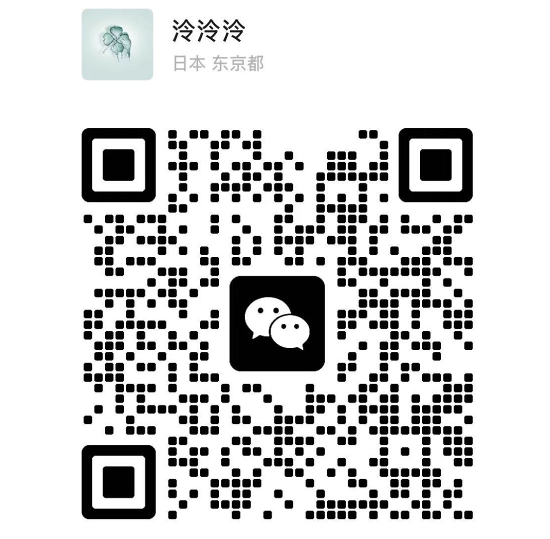 微信二维码